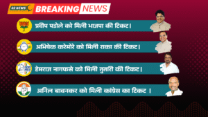 जनता किसे चुनेगी अपना नगराध्यक्ष?