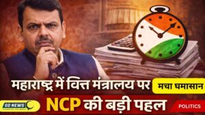 अजित पवार के बाद कौन संभालेगा फाइनेंस? NCP ने सीएम को लिखा पत्र