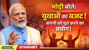 युवाओं पर केंद्रित बजट: पीएम मोदी का Union Budget 2026-27 का संदेश